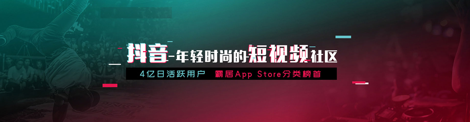 天门信息流营销