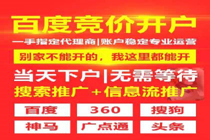 信息流托管助力企业用户增长案例