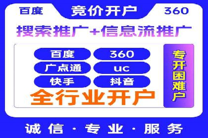 SEM服务优化案例：提升广告效果的方法与策略