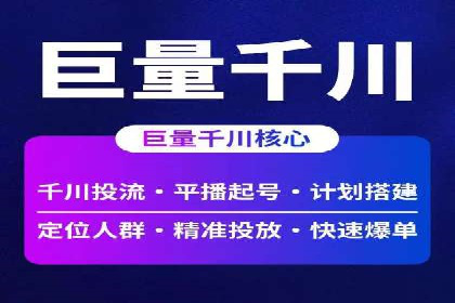 百度竞价运营策略解析及实战案例